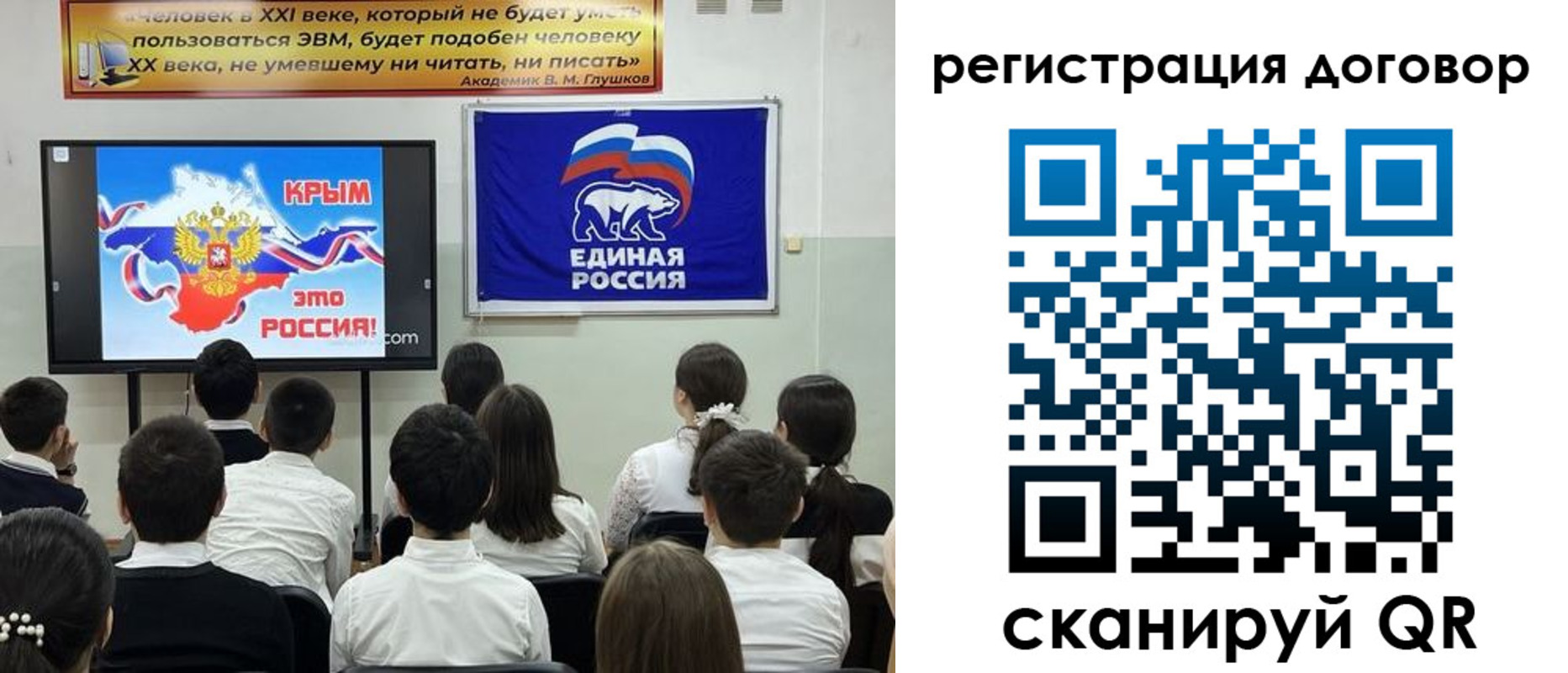 прописка для военкомата в Лебедяни