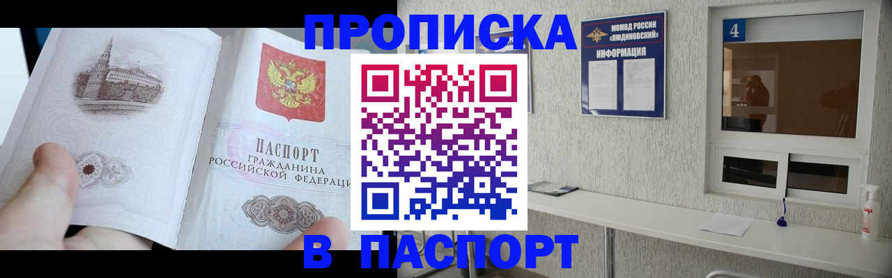 регистрация для школы в Лебедяни