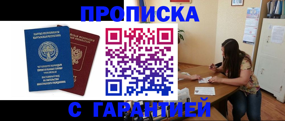 найти адрес прописки в Лебедяни