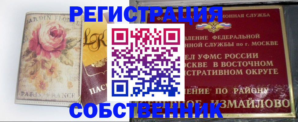 форма 3 в Лебедяни